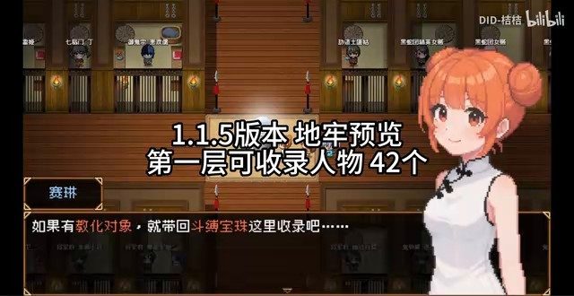 缚语BondWhispers版 回合制战斗 专题图 4