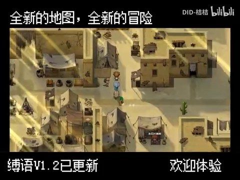 缚语BondWhispers版 剧情冒险 场景图 6