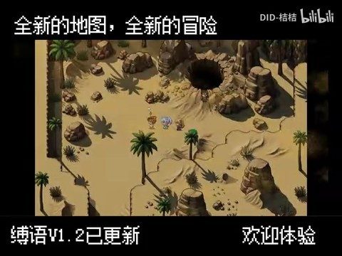 缚语BondWhispers版 PC安卓 展示图 3