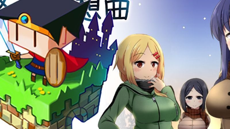 冬日狂想曲 角色养成 场景图 2
