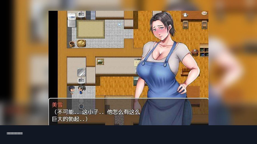 我妈妈跪地道歉的那一天 版本内容 专题图