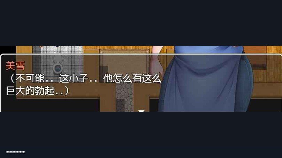 我妈妈跪地道歉的那一天 攻略要点 资料图 8