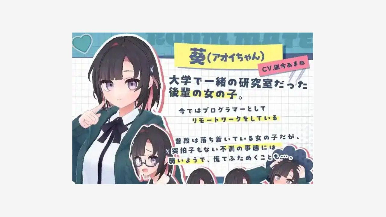 能干的后辈小葵酱 场景演出 玩法截图 5