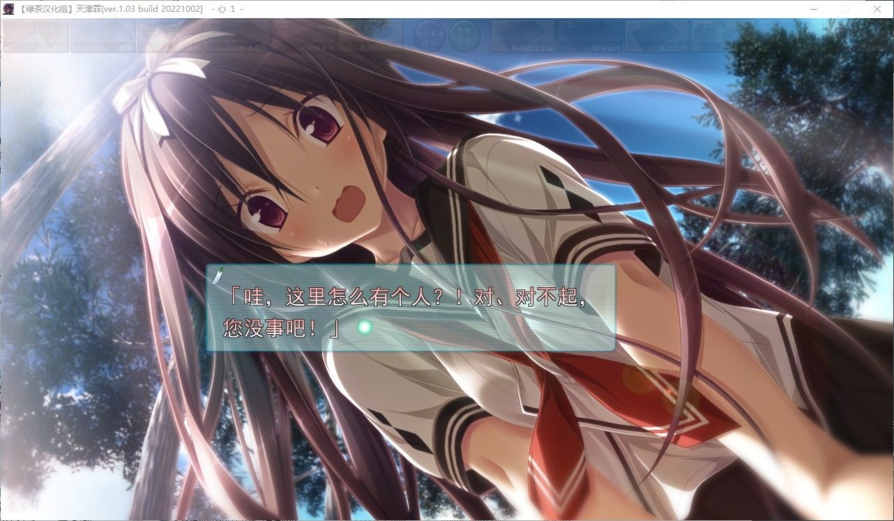 远星 Far Star 官中版破解作弊版 中文界面 内容截图 5